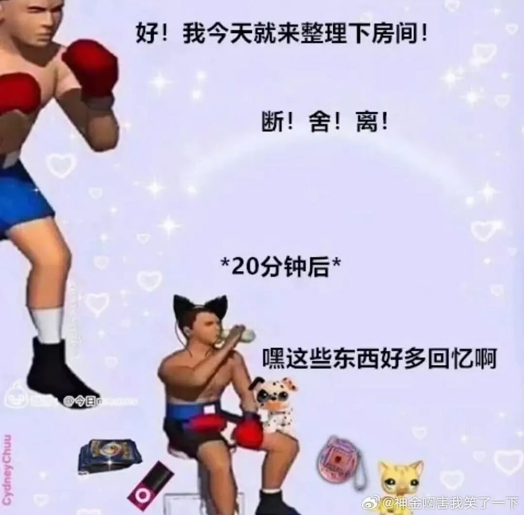 【爆笑】“狗达太厉害了是种什么体验？” 哈哈哈哈哈哈哈哈被网友评论可爱到了（组图） - 61