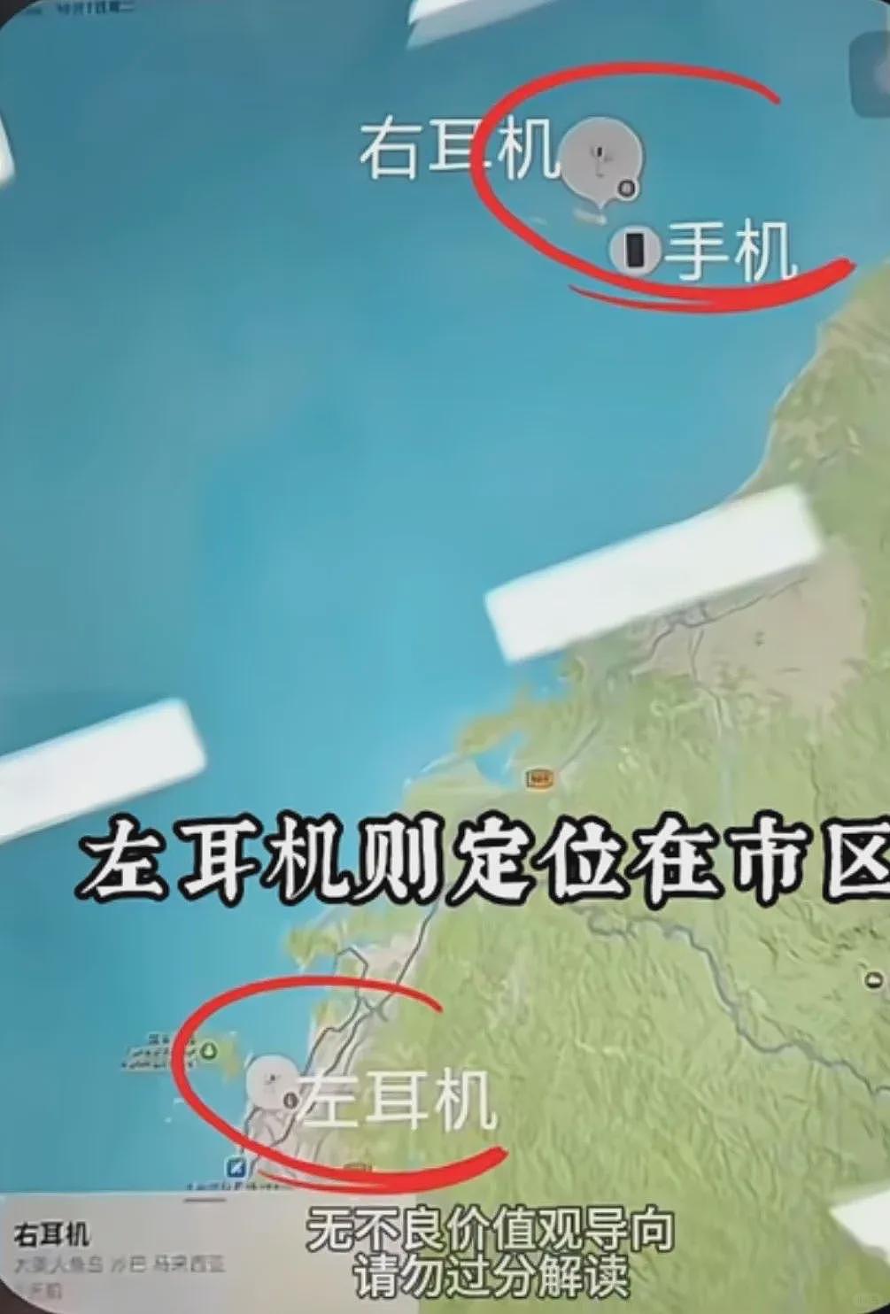 男生耳机在酒店找到，此前定位显示在海里！2名中国游客马来西亚失联已超20天（组图） - 2