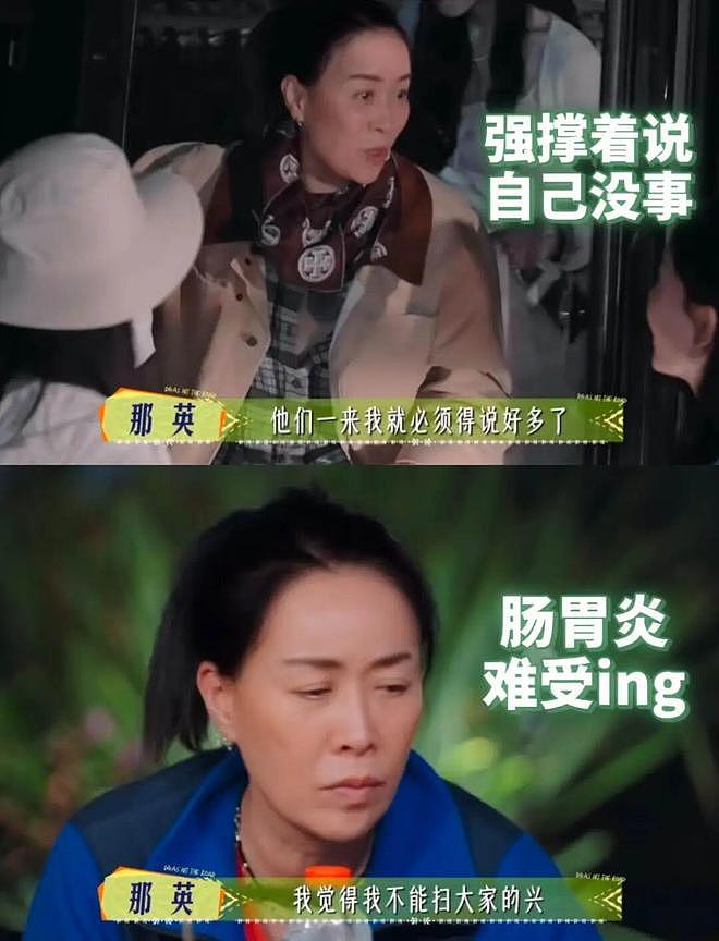 被骂“狗脑子”的那英，为啥反复翻红？（组图） - 15
