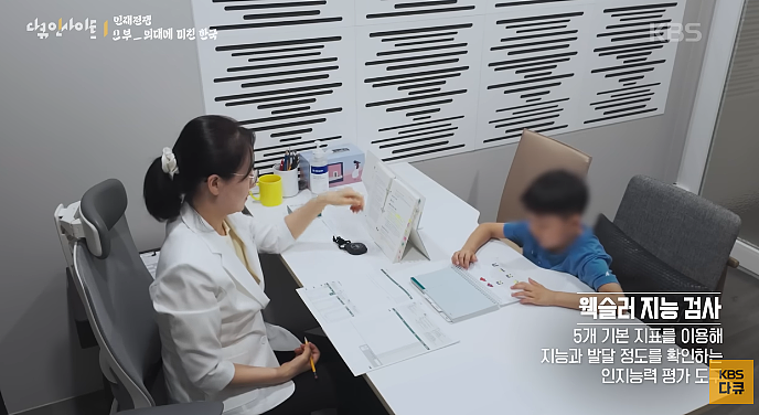 中国学生为工科疯狂,韩国学生为医学痴迷!最新纪录片揭露真实现状,韩国民众震惊了…(组图) - 13