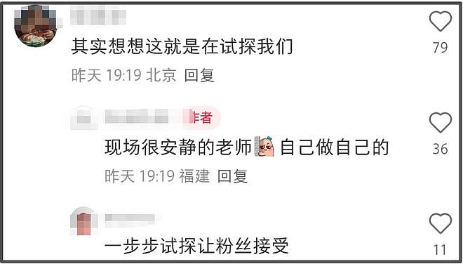 五月天力捧台独艺人惹争议!暖场演出歌迷无声抗议,阿信上台卖惨(组图) - 13
