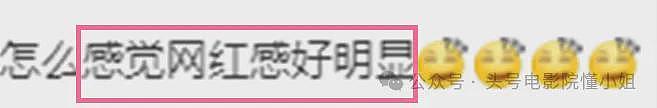 新《还珠》来了，小燕子紫薇五阿哥长这样！网友吐槽：非拍不可吗（组图） - 11