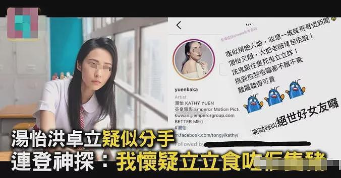 恭喜怀二胎？偷过生日小腹隆起，4字回应猜测（组图） - 24