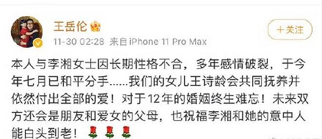 被群嘲身材的李湘：年轻时吃尽颜值红利，但成为富婆靠的还是脑子（组图） - 38