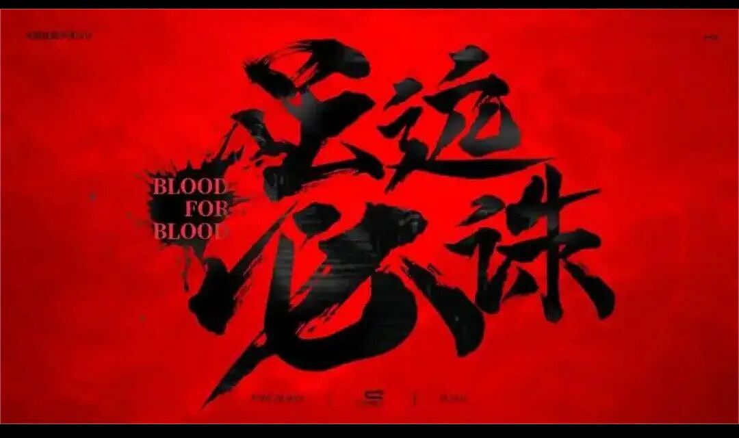 韩国发出死亡威胁,柬埔寨软了,电诈为何不敢碰韩日和美欧?(组图) - 3
