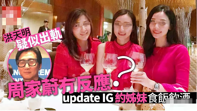 老公出轨她力挺？蒲精港姐嫁花心沟女王、老公拖妹开F她帮澄清，今拼死追三胎维系婚姻？（组图） - 24