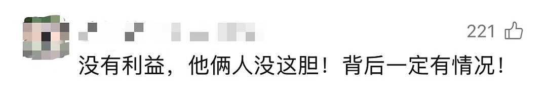 内蒙古某小区23部电梯“钢绳被割”事件，令人毛骨悚然…（组图） - 9