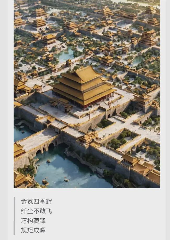 好脏好乱好多老鼠，百年前照片曝故宫真相（组图） - 1