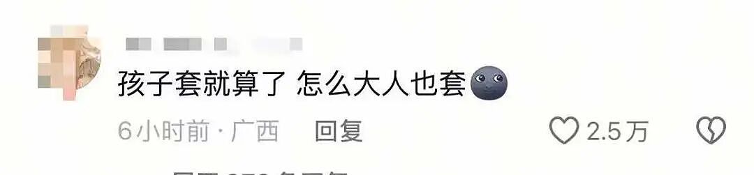 【爆笑】“忘带帽子于是把纸尿裤包头上...？”哈哈哈一个被窝果然睡不出两种人！（组图） - 8