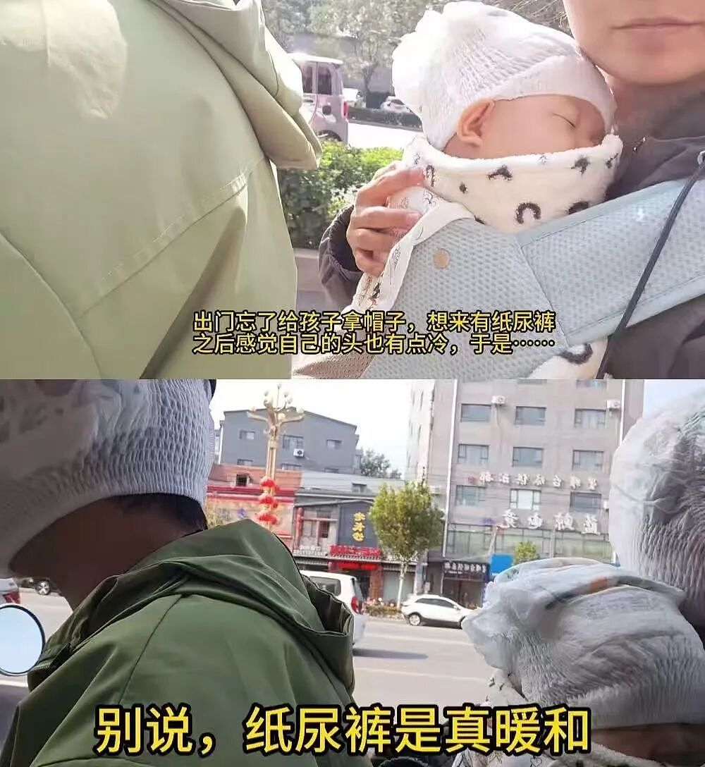【爆笑】“忘带帽子于是把纸尿裤包头上...？”哈哈哈一个被窝果然睡不出两种人！（组图） - 3