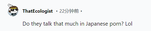 中国小哥靠看4545部情色电影自学外语,拿到语言资格证后,他点名感谢苍老师...(组图) - 21