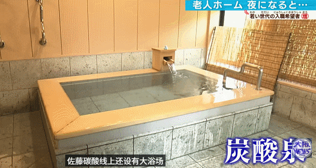 日本“牛郎店”,已经开进养老院了……(组图) - 6