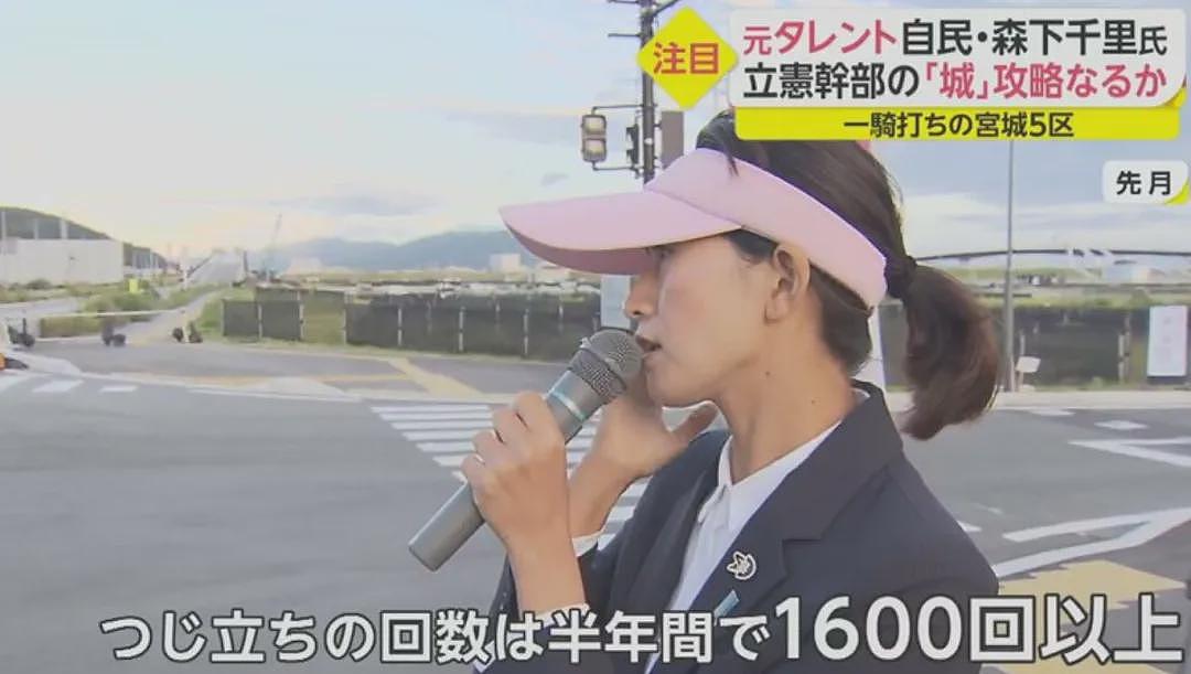 日本写真女星成内阁政务官,性感照片全网刷屏(组图) - 10
