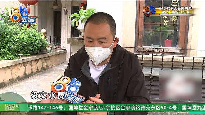 买了千万别墅住了两年，看到物业发来的“天价”水费单，他懵了（组图） - 16