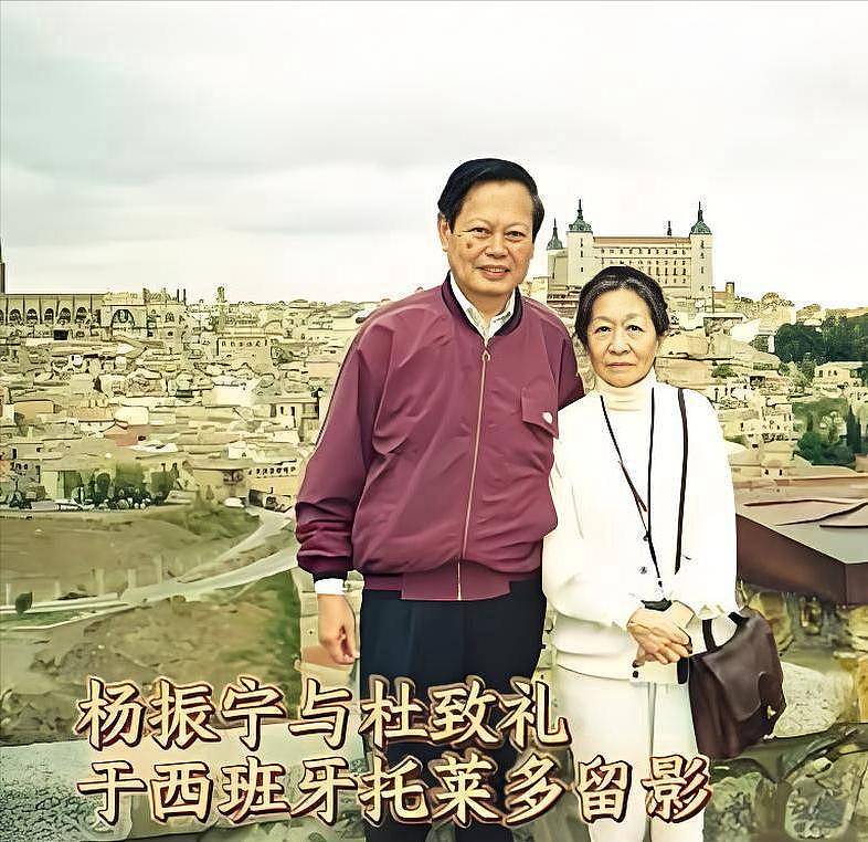 杨振宁:与第一任妻子杜致礼是生死之交(组图) - 6