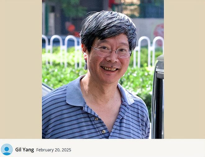 网传杨振宁长子一年前病逝,讣告及悼念照曝光,曾和爱因斯坦合影(组图) - 6