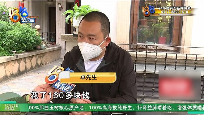 买了千万别墅住了两年，看到物业发来的“天价”水费单，他懵了（组图） - 14