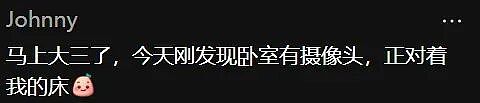 当代中国留学生海外图鉴:一边闯荡世界,一边被亲妈24小时“云监工”(组图) - 8