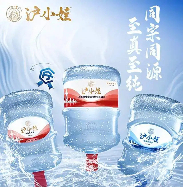 大反转！宗馥莉拿回娃哈哈使用权，亲叔叔宗泽后闹笑话败局已定（组图） - 12