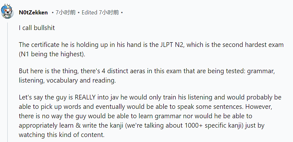中国小哥靠看4545部情色电影自学外语,拿到语言资格证后,他点名感谢苍老师...(组图) - 18