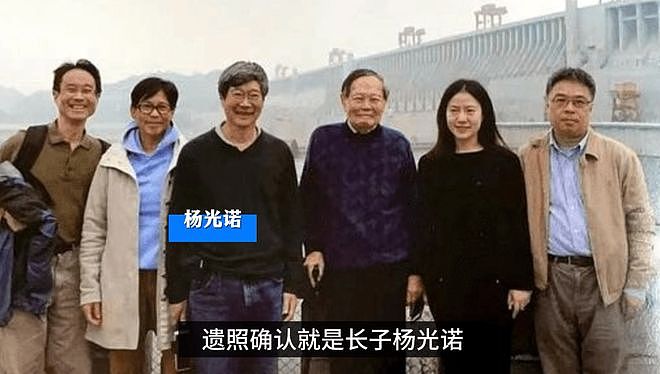 网传杨振宁长子一年前病逝,讣告及悼念照曝光,曾和爱因斯坦合影(组图) - 7