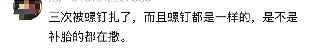 内蒙古某小区23部电梯“钢绳被割”事件，令人毛骨悚然…（组图） - 17
