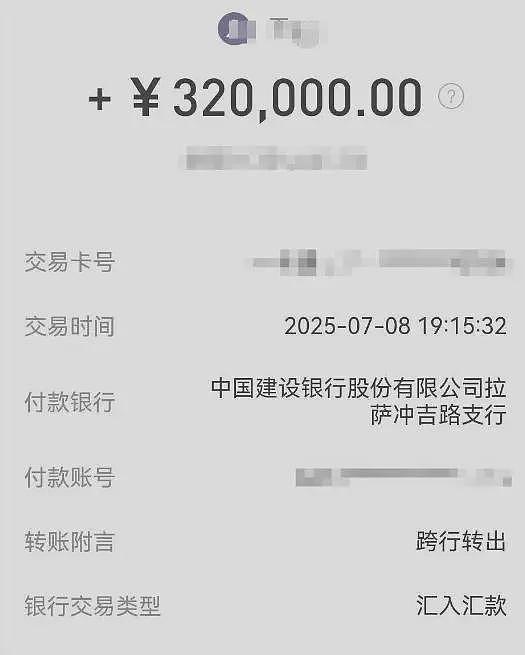 河南一男子网上联系买家，28万卖掉家中100多吨小麦，两天后因资金涉诈被冻结，小麦也不知去向（视频/组图） - 7