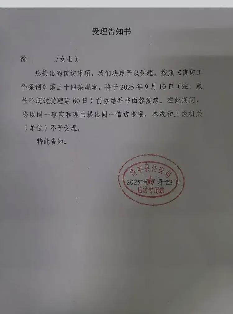 河南一男子网上联系买家，28万卖掉家中100多吨小麦，两天后因资金涉诈被冻结，小麦也不知去向（视频/组图） - 10