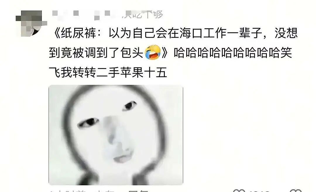 【爆笑】“忘带帽子于是把纸尿裤包头上...？”哈哈哈一个被窝果然睡不出两种人！（组图） - 10