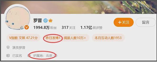 唐嫣分居风波后首露面，穿西装出席女性对话会，男方IP显示北京（组图） - 14