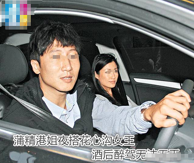 老公出轨她力挺？蒲精港姐嫁花心沟女王、老公拖妹开F她帮澄清，今拼死追三胎维系婚姻？（组图） - 6