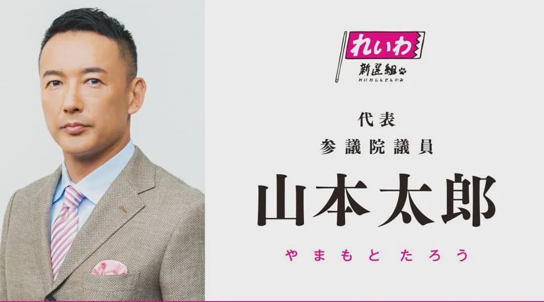 日本写真女星成内阁政务官,性感照片全网刷屏(组图) - 25