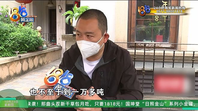 买了千万别墅住了两年，看到物业发来的“天价”水费单，他懵了（组图） - 11