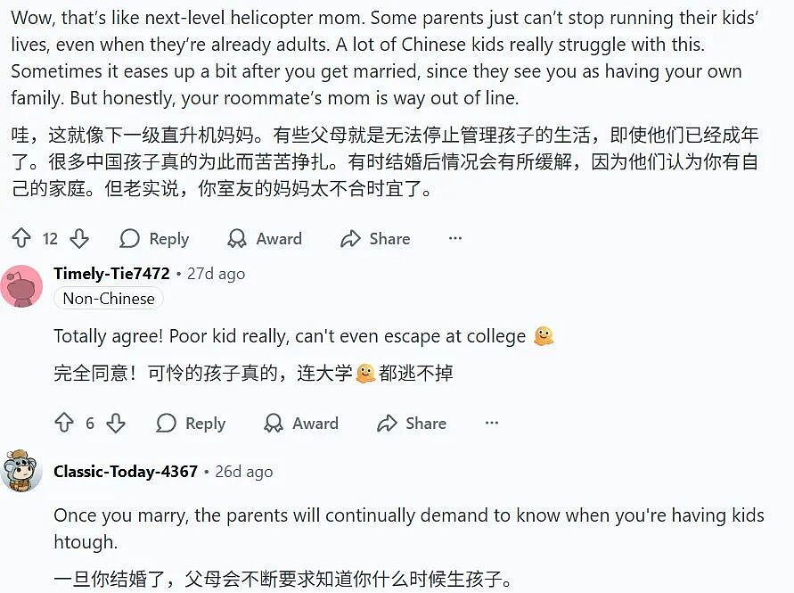 当代中国留学生海外图鉴:一边闯荡世界,一边被亲妈24小时“云监工”(组图) - 3
