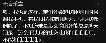 当代中国留学生海外图鉴:一边闯荡世界,一边被亲妈24小时“云监工”(组图) - 11