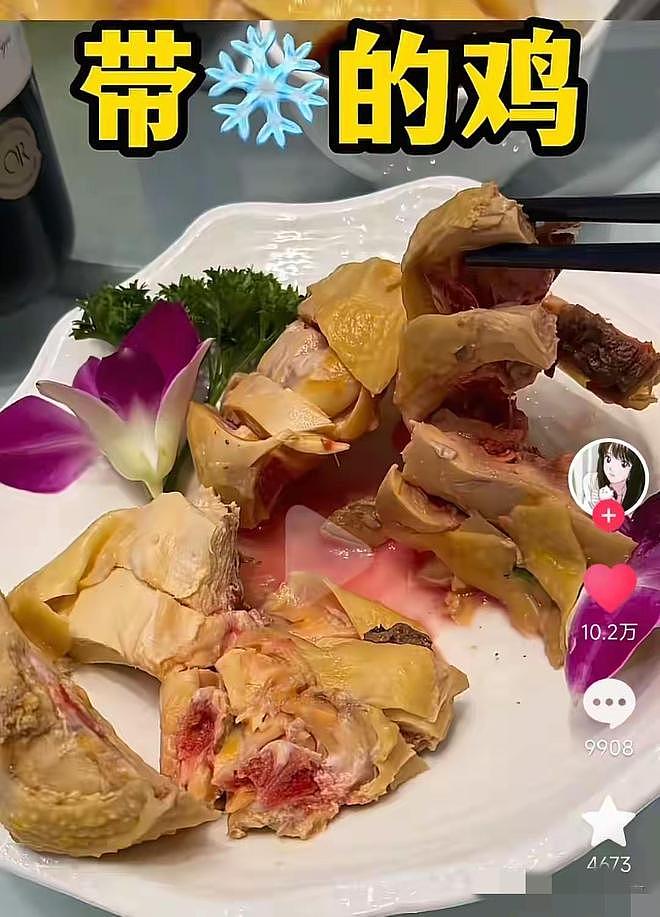 罗永浩寻人!8888元婚宴博主曝光,这下踢到钢板上了,好戏还在后头(组图) - 5