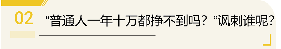 又一条“北极鲶鱼”?她炫家产十亿、晒外交护照,还说“公务员安排进体制根本不用考”(组图) - 11