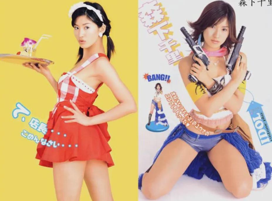 日本写真女星成内阁政务官,性感照片全网刷屏(组图) - 2