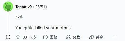 妻子遭入室抢劫,丈夫带着警察赶回家,却发现一切都是恶作剧(组图) - 12