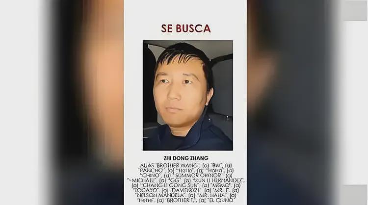 中国籍毒枭张志东在古巴被抓:发生在这个节骨眼儿,十分耐人寻味(组图) - 8
