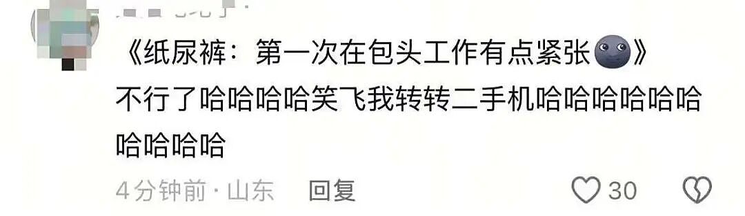 【爆笑】“忘带帽子于是把纸尿裤包头上...？”哈哈哈一个被窝果然睡不出两种人！（组图） - 7