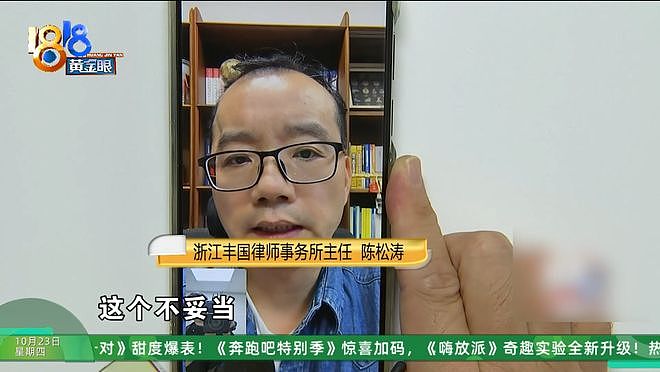 买了千万别墅住了两年，看到物业发来的“天价”水费单，他懵了（组图） - 25