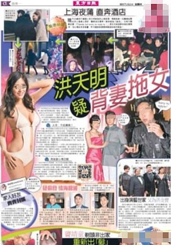 老公出轨她力挺？蒲精港姐嫁花心沟女王、老公拖妹开F她帮澄清，今拼死追三胎维系婚姻？（组图） - 22