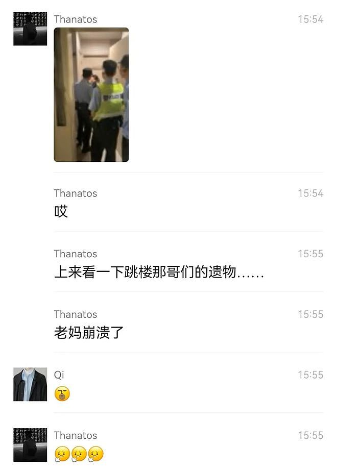 唏嘘！3名理工男大学生贷款几十万囤游戏饰品，CS2市场崩盘一起跳楼自杀（组图） - 4