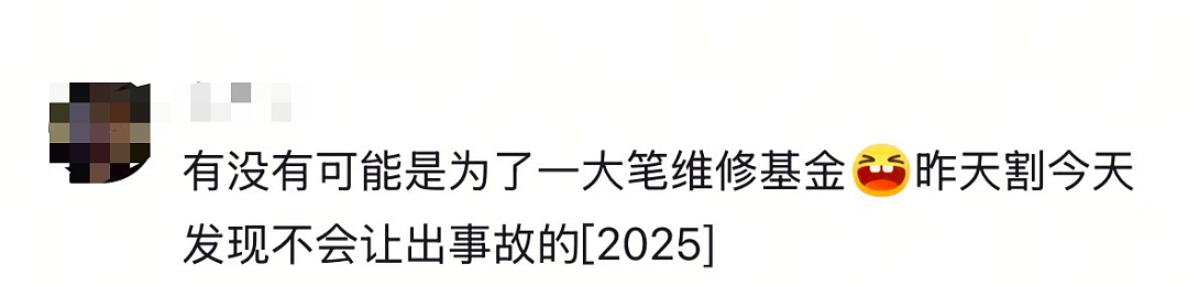 内蒙古某小区23部电梯“钢绳被割”事件，令人毛骨悚然…（组图） - 8
