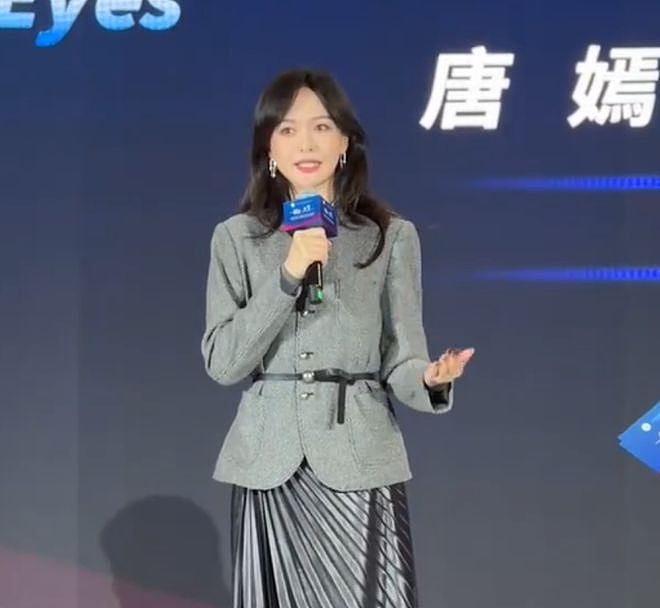 唐嫣分居风波后首露面，穿西装出席女性对话会，男方IP显示北京（组图） - 2