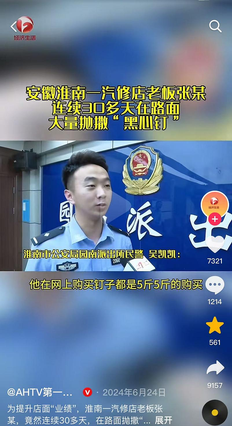 内蒙古某小区23部电梯“钢绳被割”事件，令人毛骨悚然…（组图） - 16