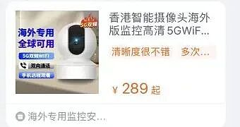 当代中国留学生海外图鉴:一边闯荡世界,一边被亲妈24小时“云监工”(组图) - 13