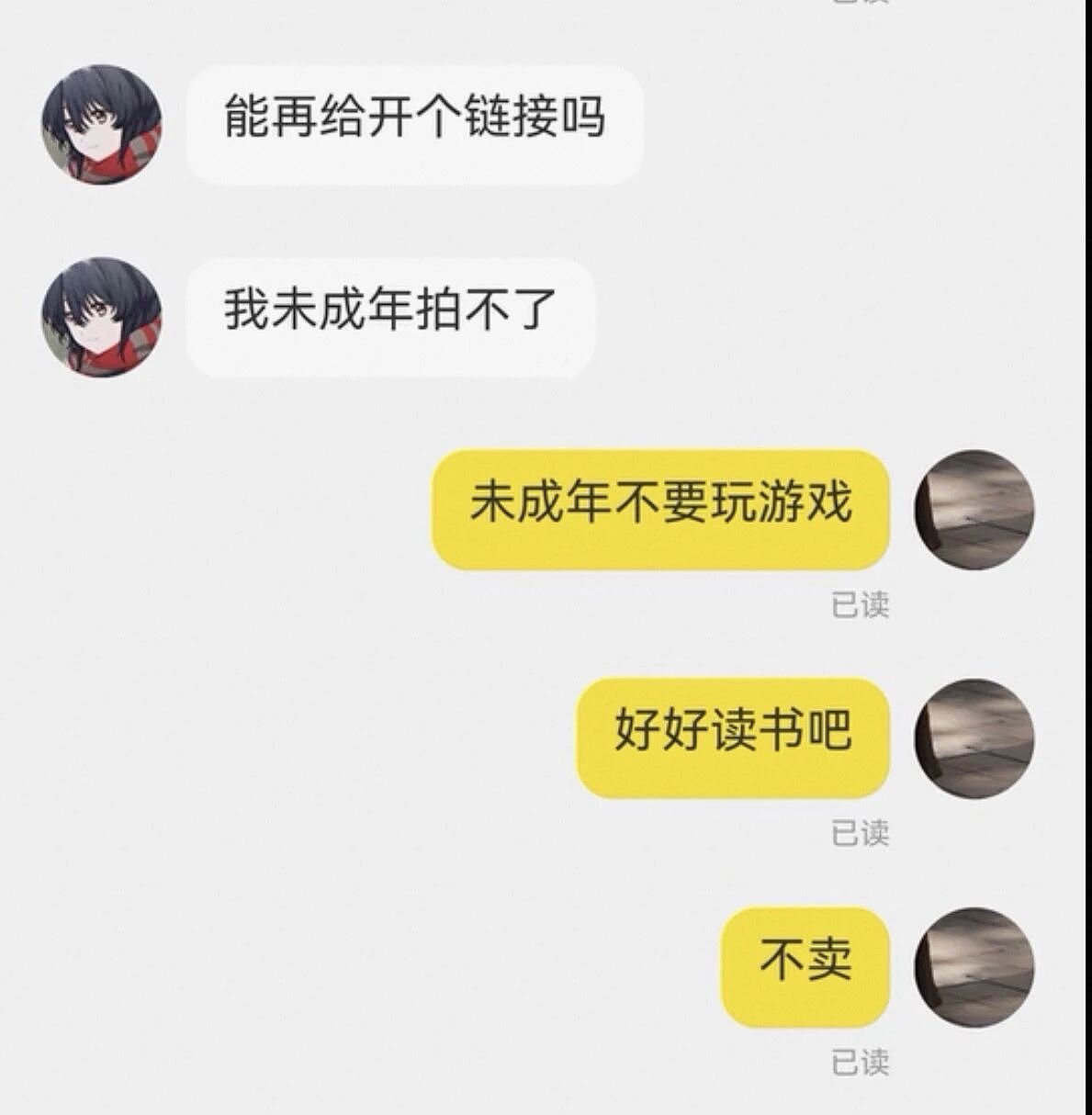 “先挨5分钟耳光才能退货”,全网为这离谱网购要求吵翻了(组图) - 11