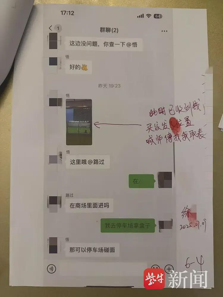 河南一男子网上联系买家，28万卖掉家中100多吨小麦，两天后因资金涉诈被冻结，小麦也不知去向（视频/组图） - 9